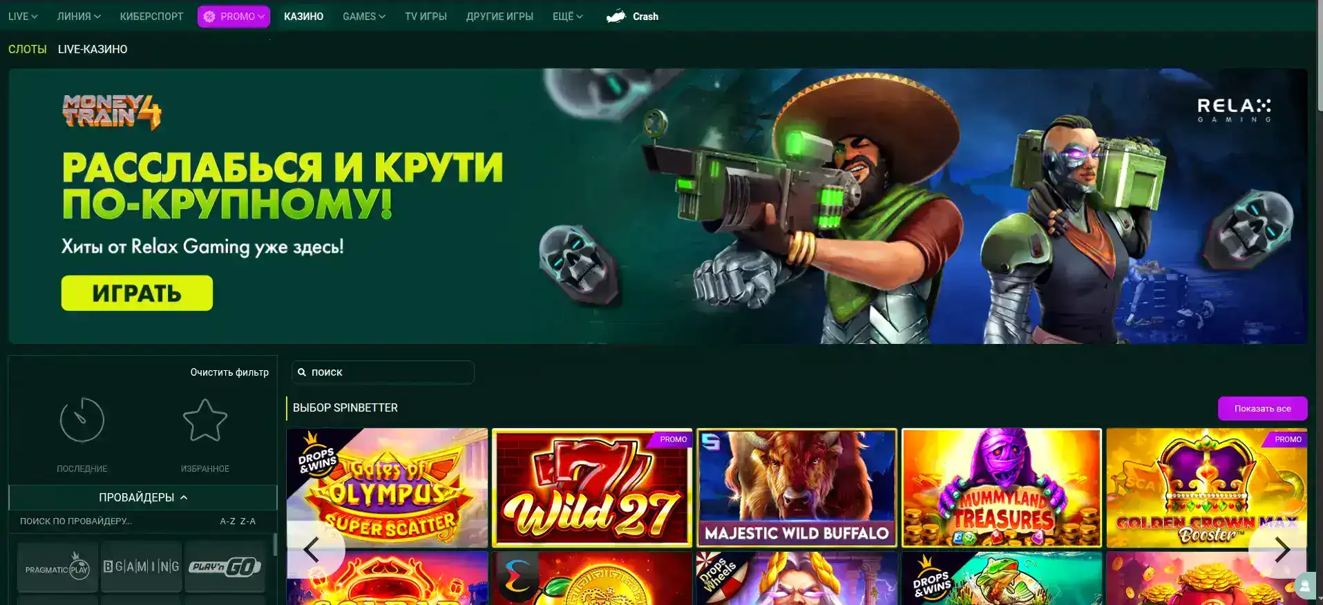 Атом казино официальный сайт и зеркало