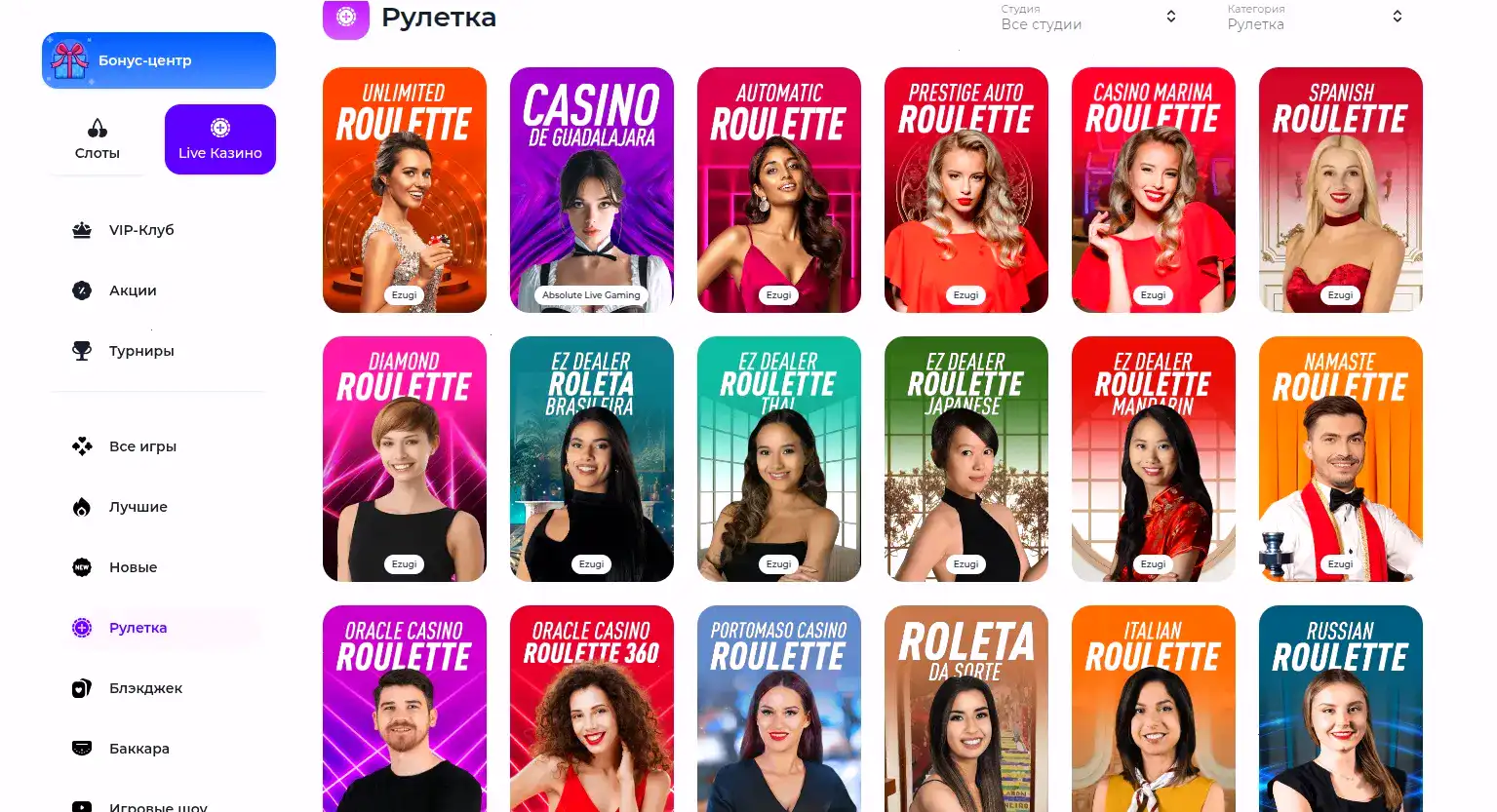 Мобильная версия Atom casino